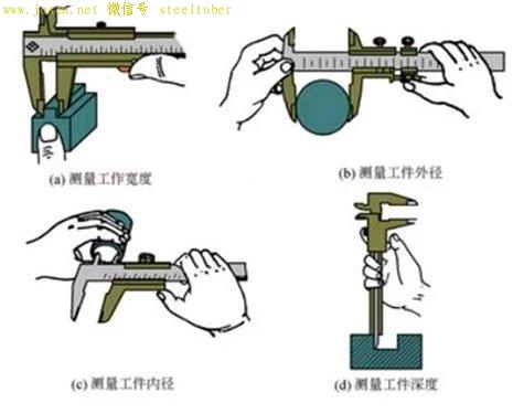 游標卡尺