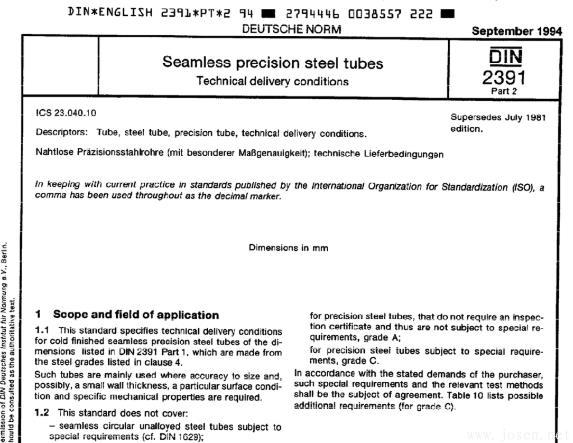 DIN 2391 冷軋或冷拔精密無縫鋼管 標準下載