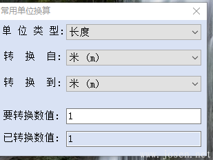 世林材料重量計(jì)算器V4.2 軟件界面-7.png